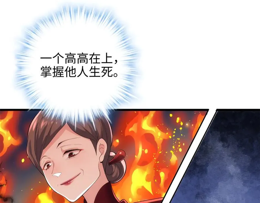 59 哦，我装的61