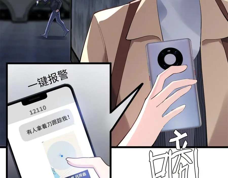 58 多冒昧啊~55