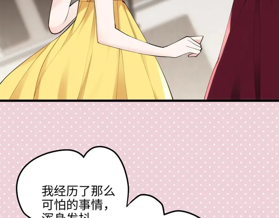 52 抱紧金大腿！26