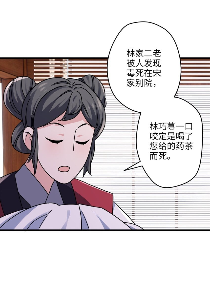 22 对对对，你最无辜2