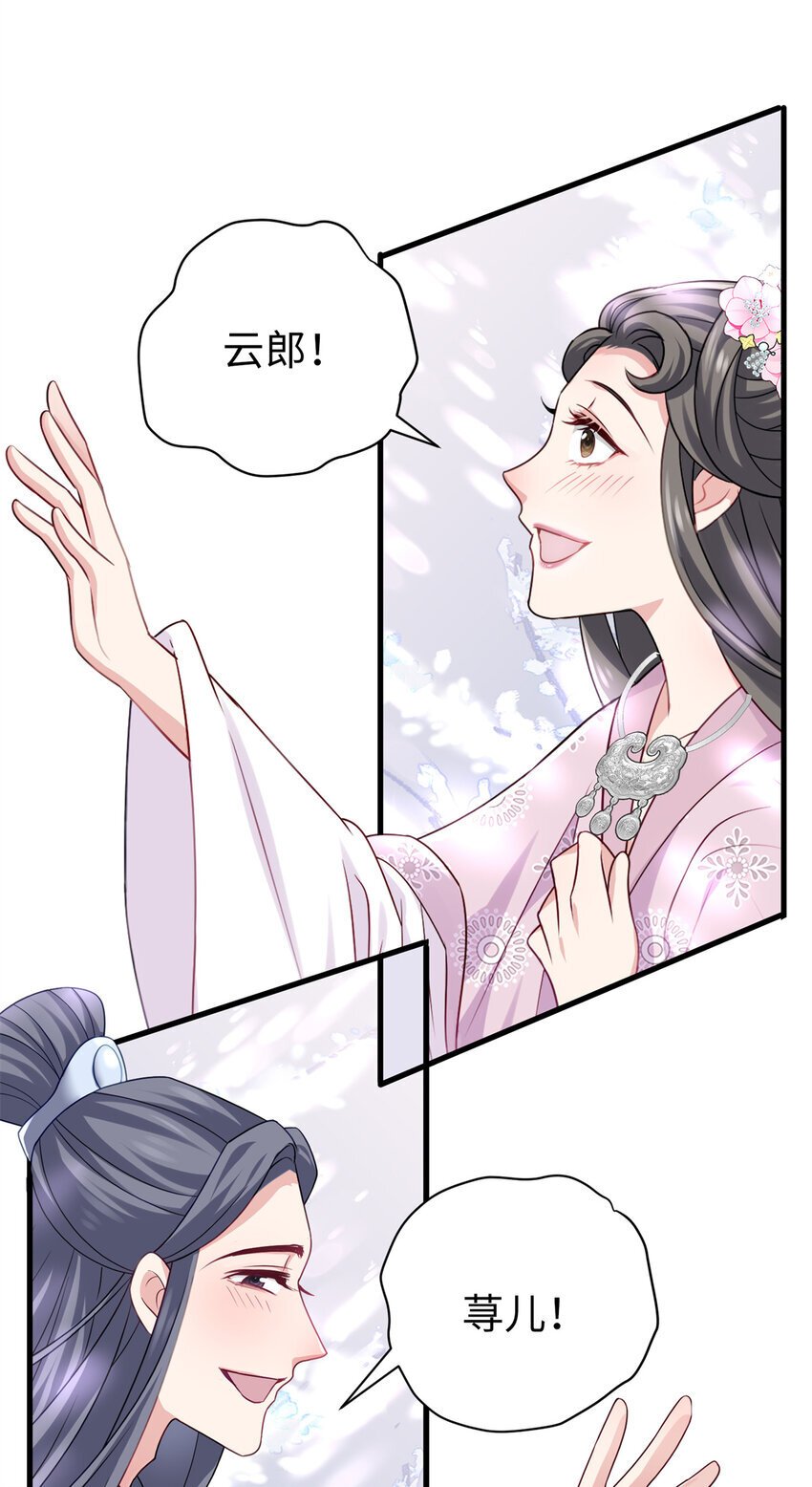 19 谁还不会说言情体了！9