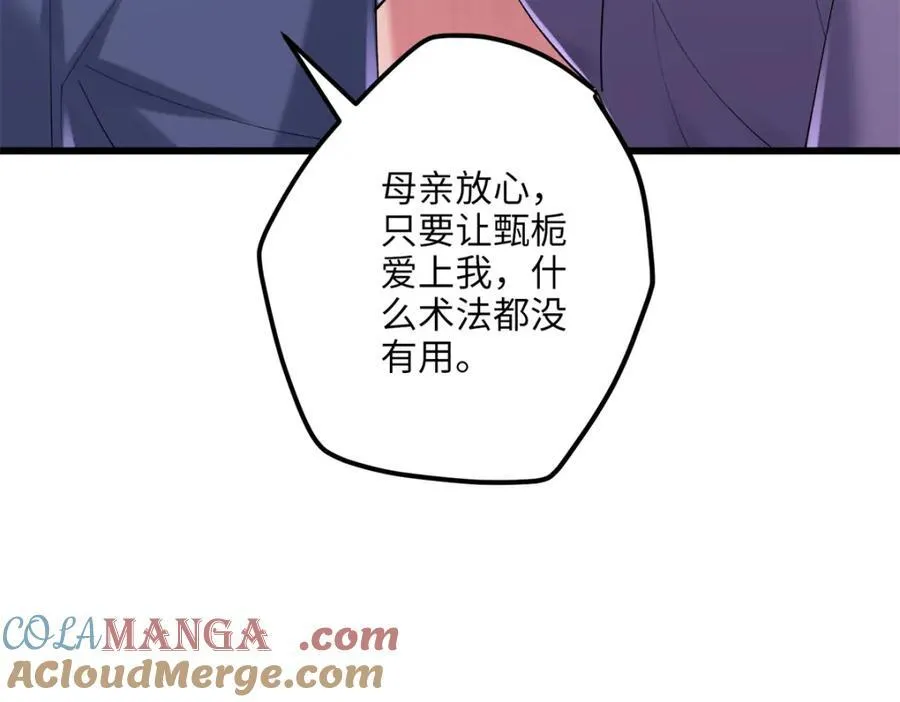 51 相信科学48