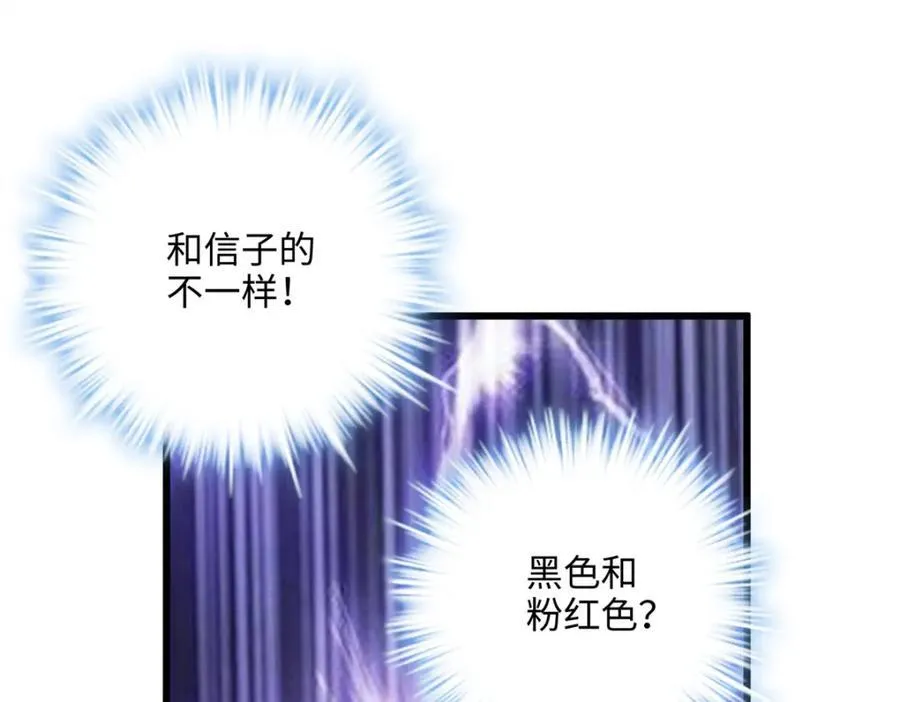 49 这和原著完全不一样啊！29