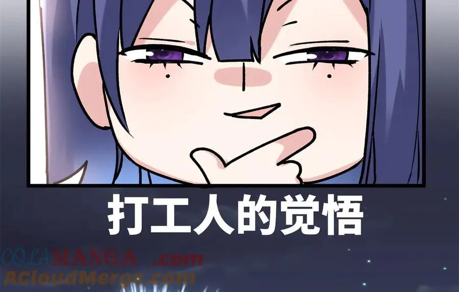 57 是你啊，小垃圾！68