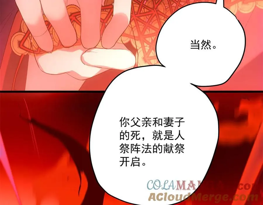 61 您的“扇了吗”已下单88