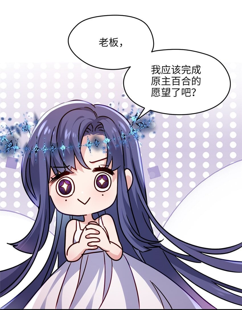 24 以后都是姐妹啦~23