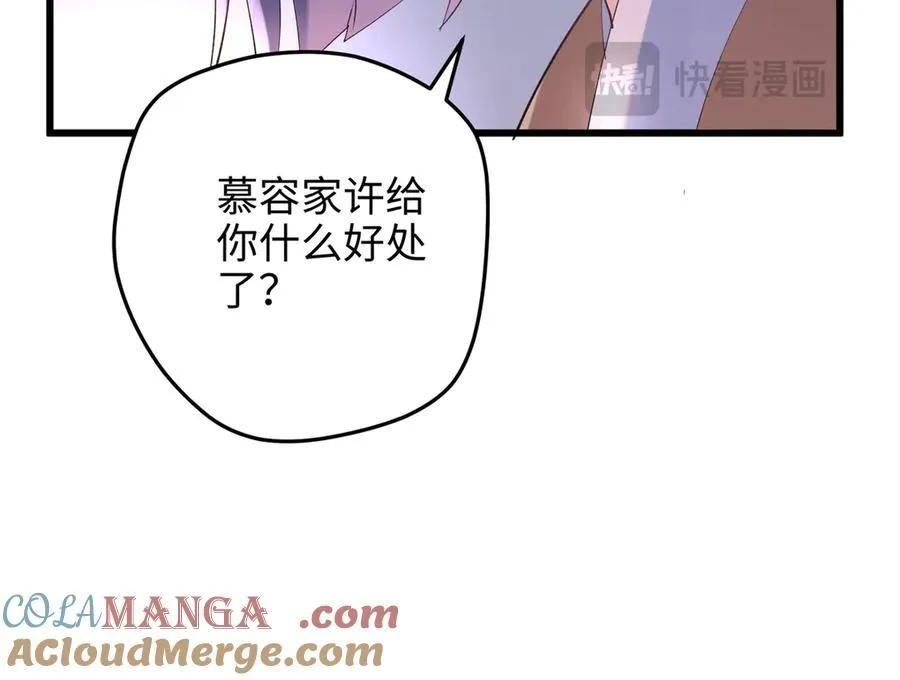 58 多冒昧啊~20