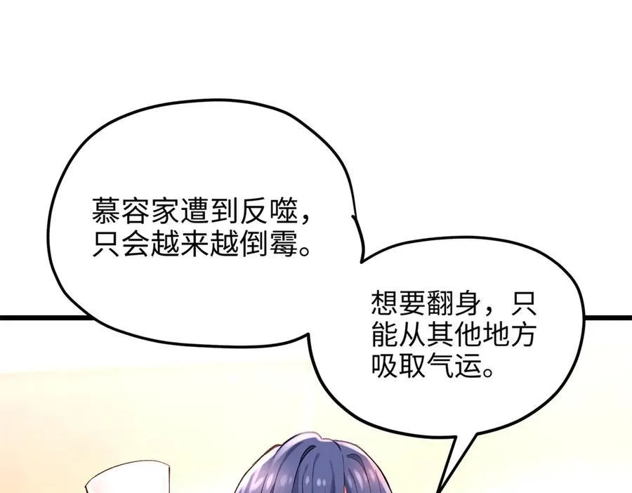 56 是容离？？2