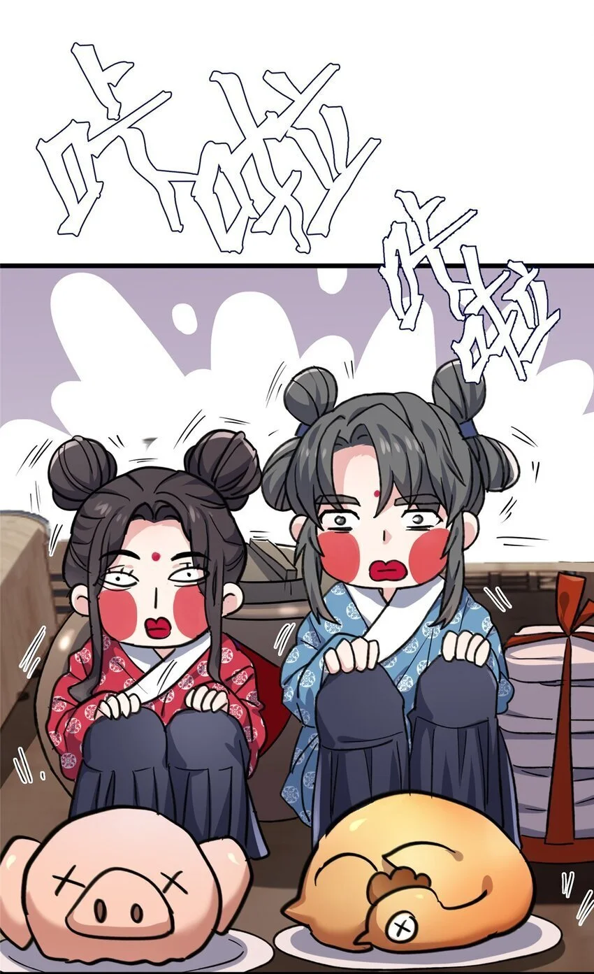 33 急需杀虫剂！！14