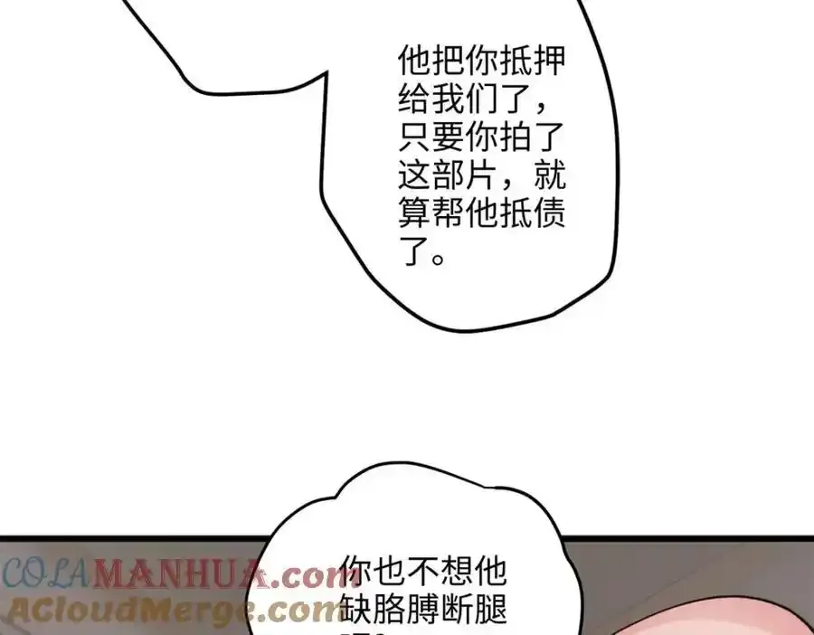 47 脱你个大头鬼！4