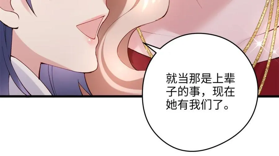 50 这次队友带飞啊~53