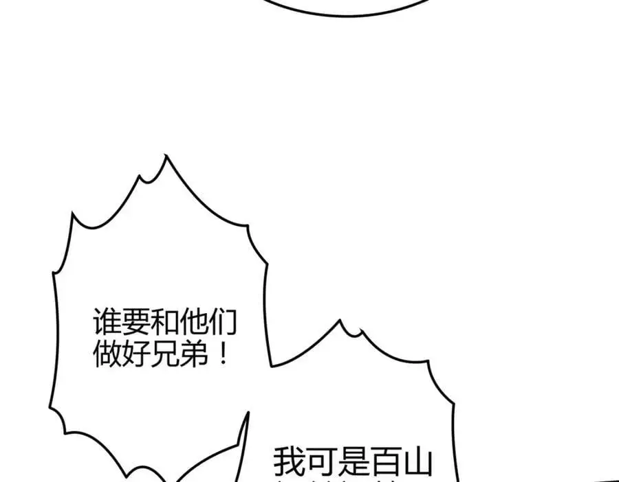 44 真爱无敌的五口之家97