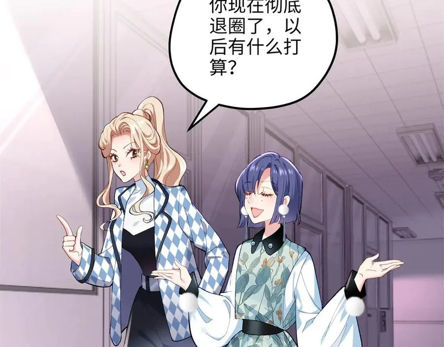 58 多冒昧啊~129