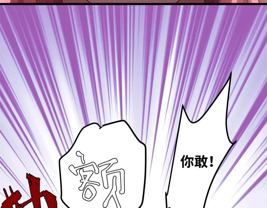 45 我们拉钩94