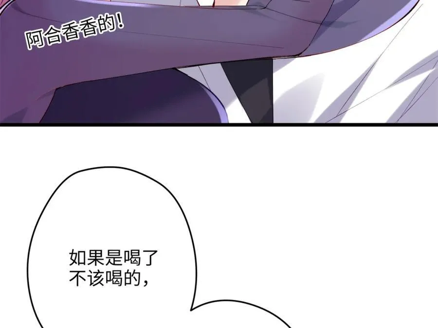 49 这和原著完全不一样啊！11