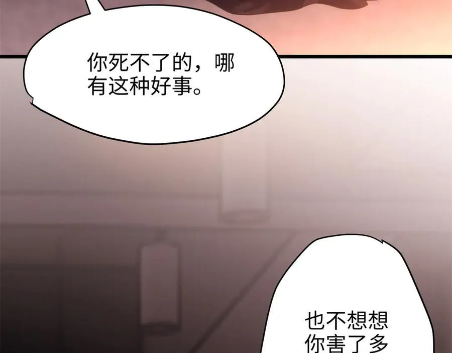 62 死？哪有这种好事89