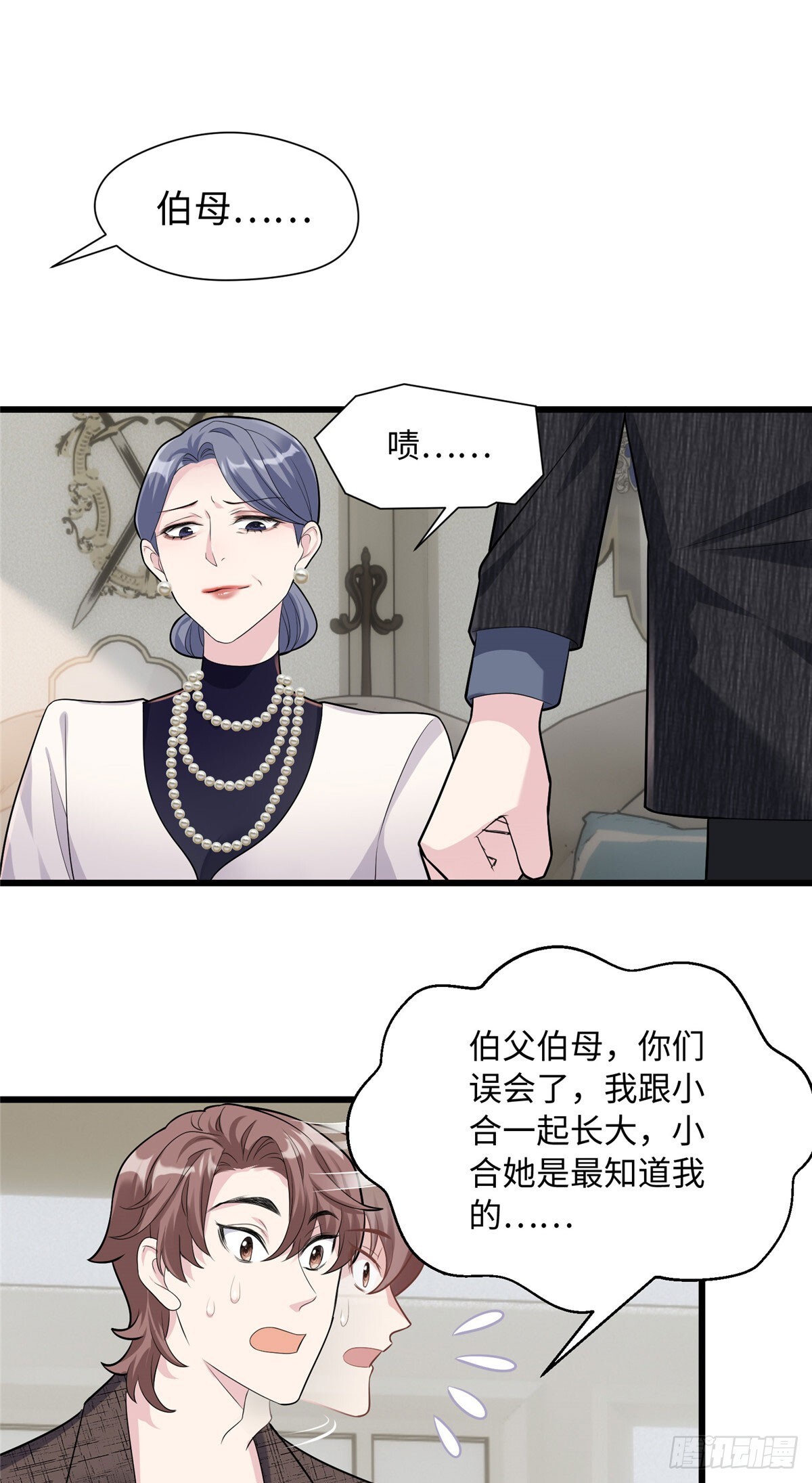 05 我爱的人不是我的爱人42