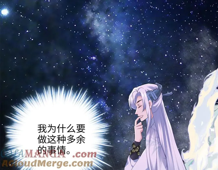 65 他又出现了48