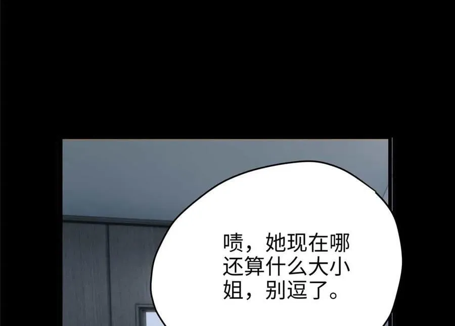 66 剧情接收不全？！9