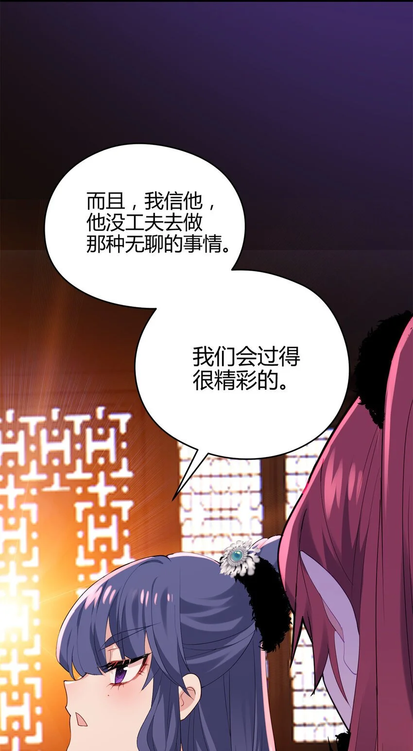 43 开挂了，挂是反派40