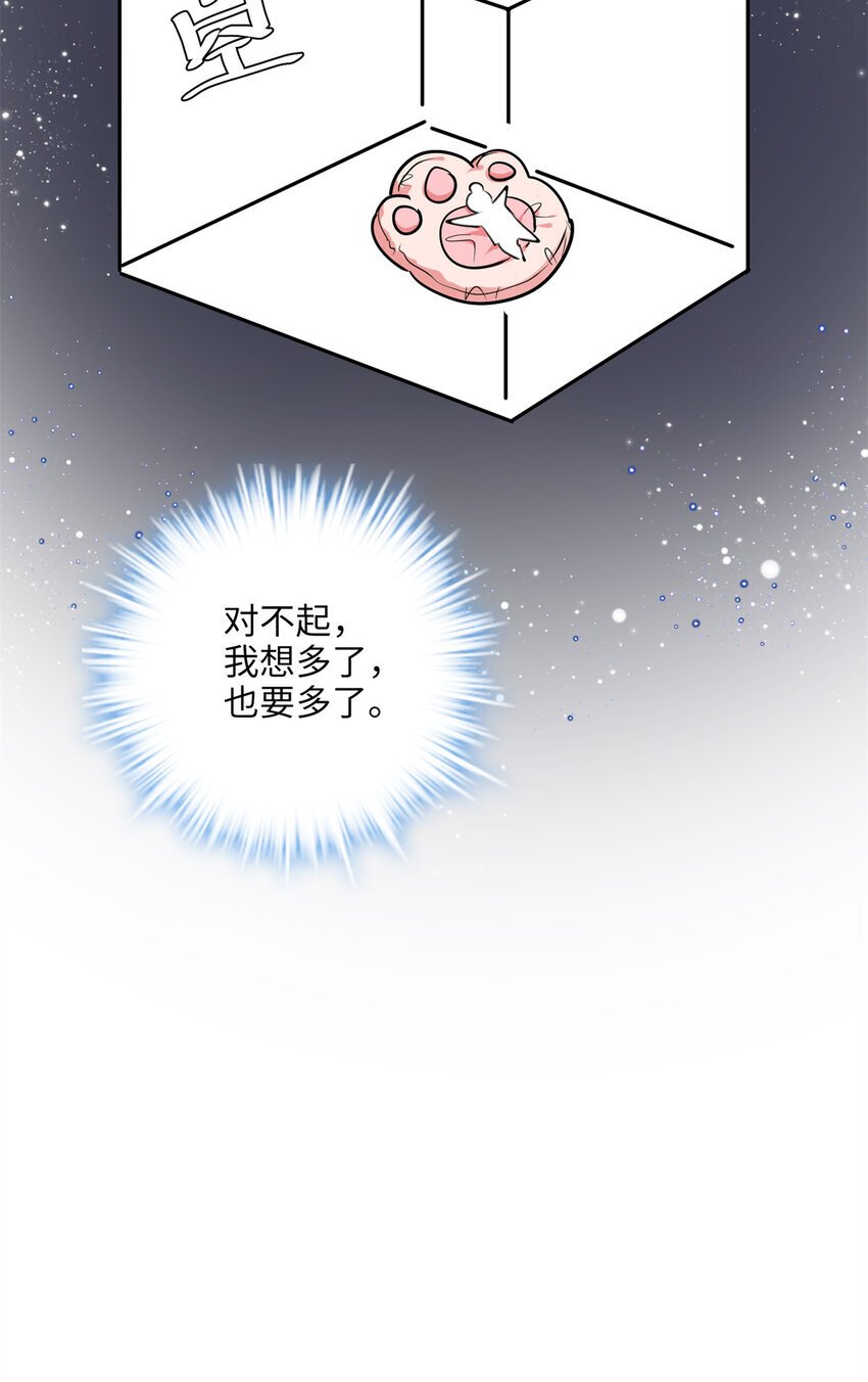 25 人的归宿都是小盒~23