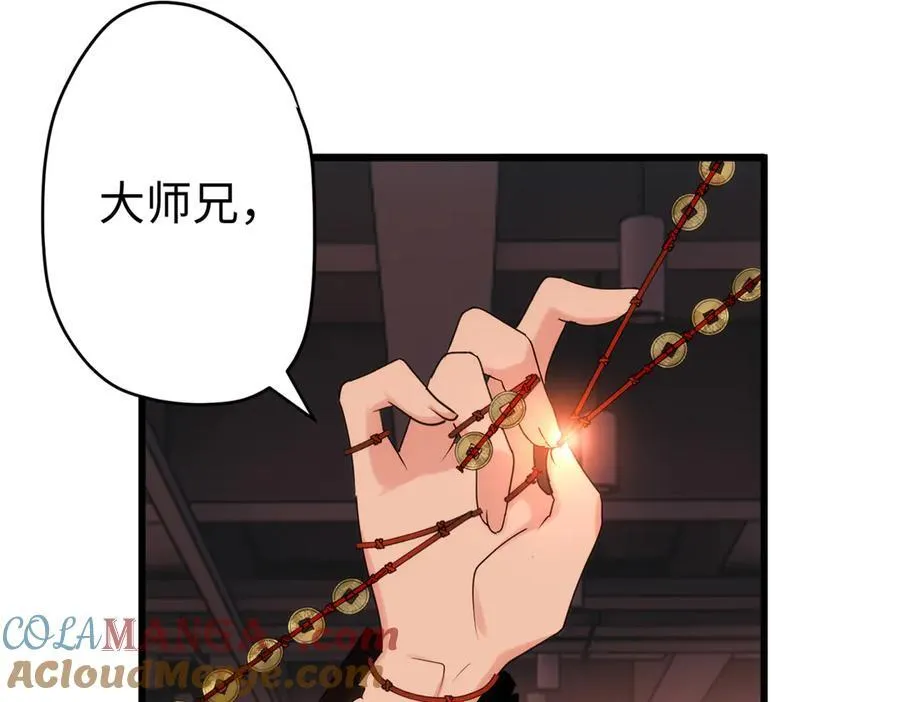 62 死？哪有这种好事140