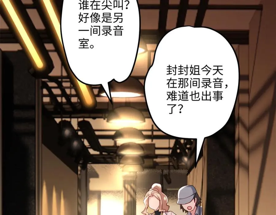51 相信科学81