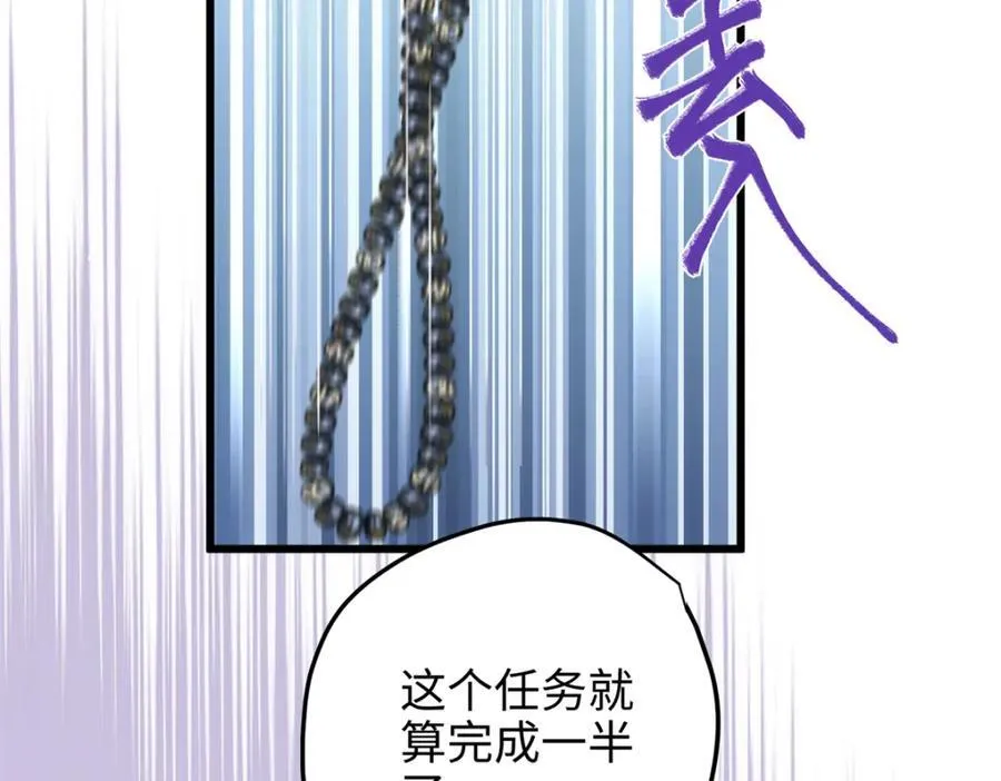 53 命运的齿轮不准转！70