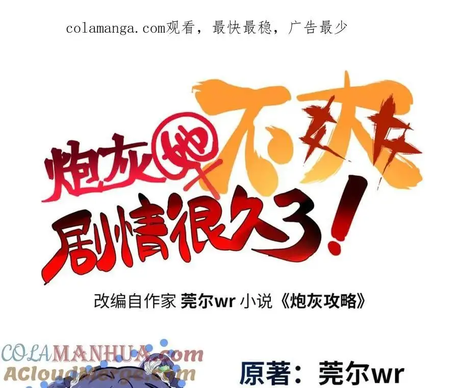 44 真爱无敌的五口之家0