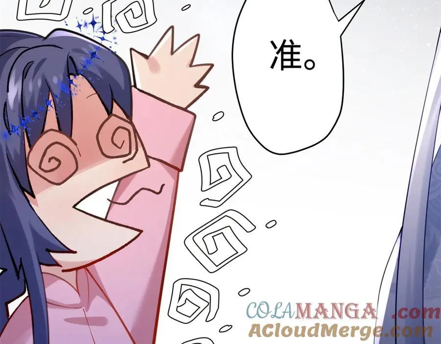 65 他又出现了32
