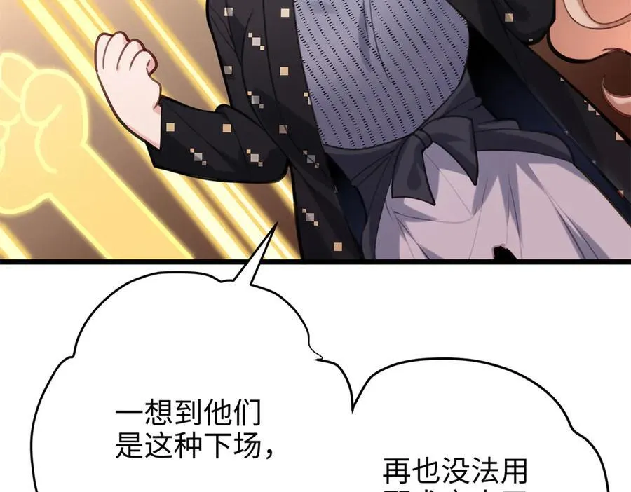 63 只属于这个世界的百合50