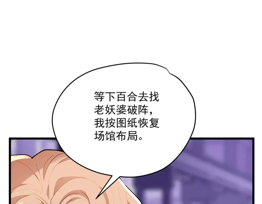 61 您的“扇了吗”已下单17