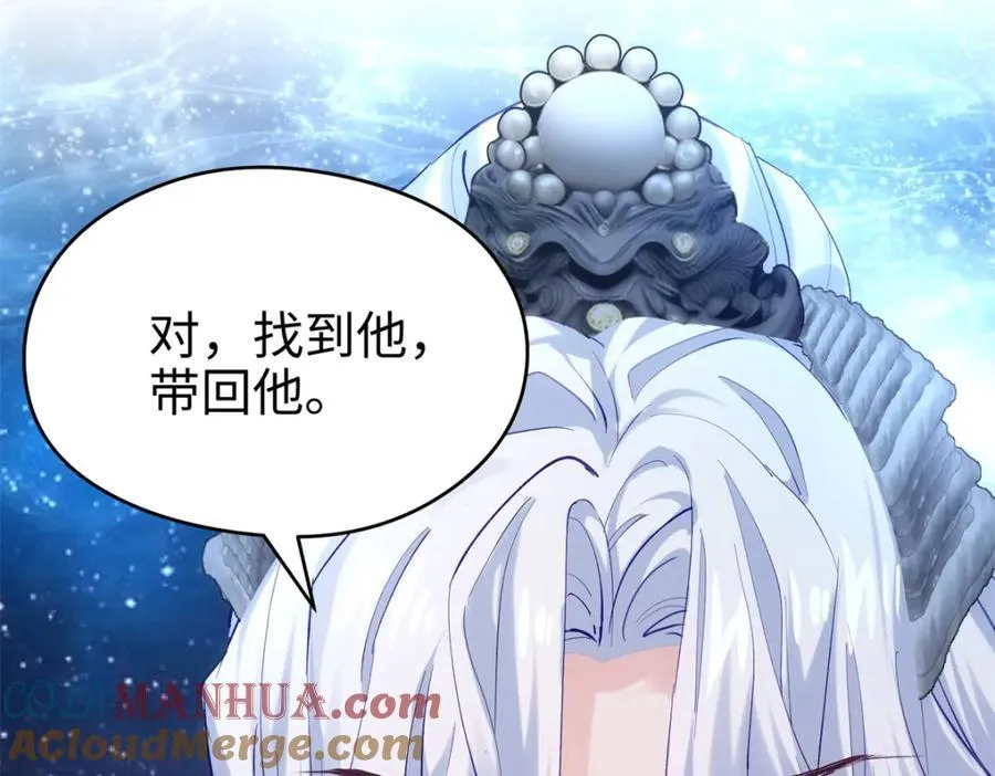 46 他俩有大瓜！8