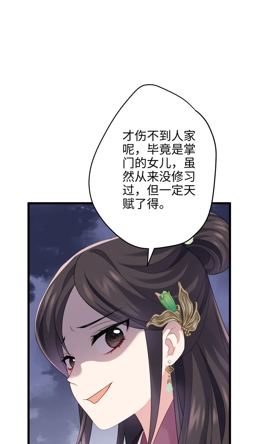 30 这爆表的实力！？22
