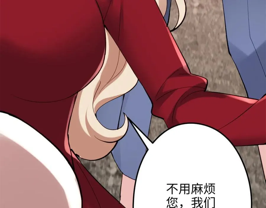 49 这和原著完全不一样啊！49