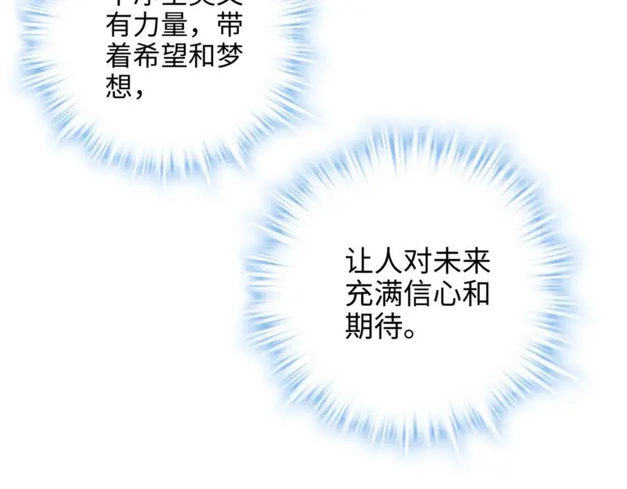 50 这次队友带飞啊~151