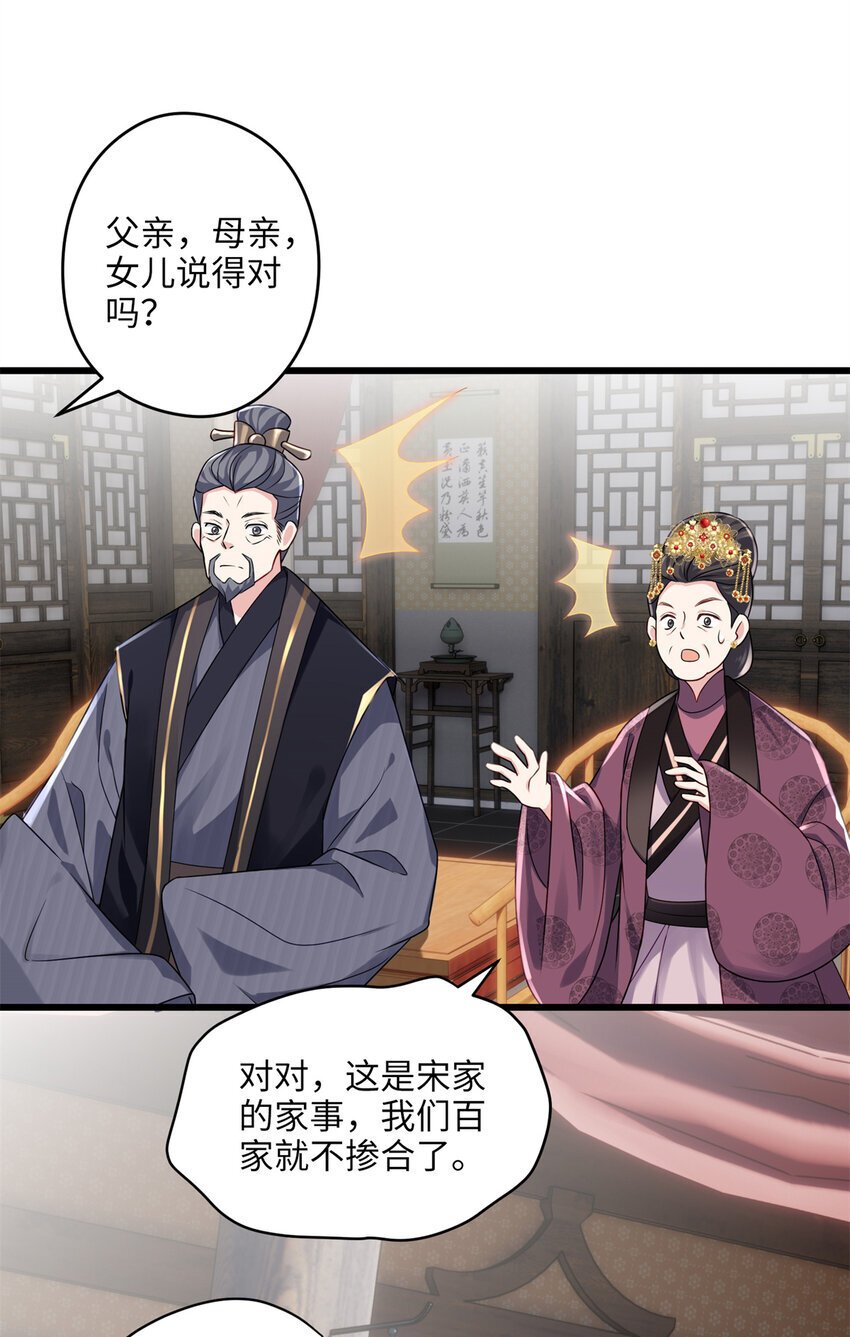 19 谁还不会说言情体了！16