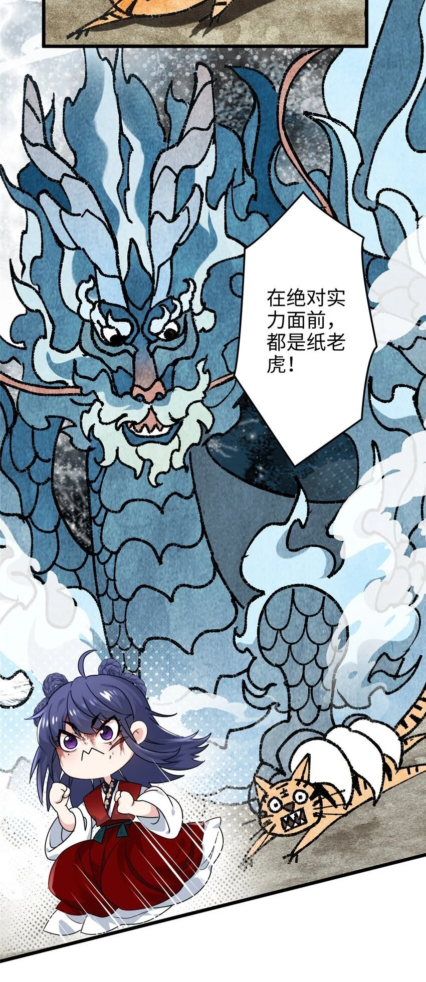 27 这次可以武力碾压！8