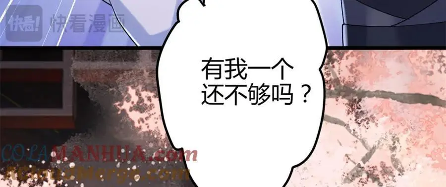 44 真爱无敌的五口之家92