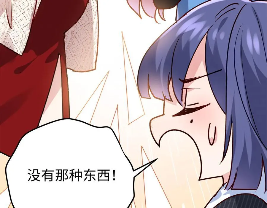56 是容离？？54
