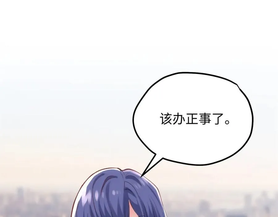 54 就让垃圾回归垃圾场30