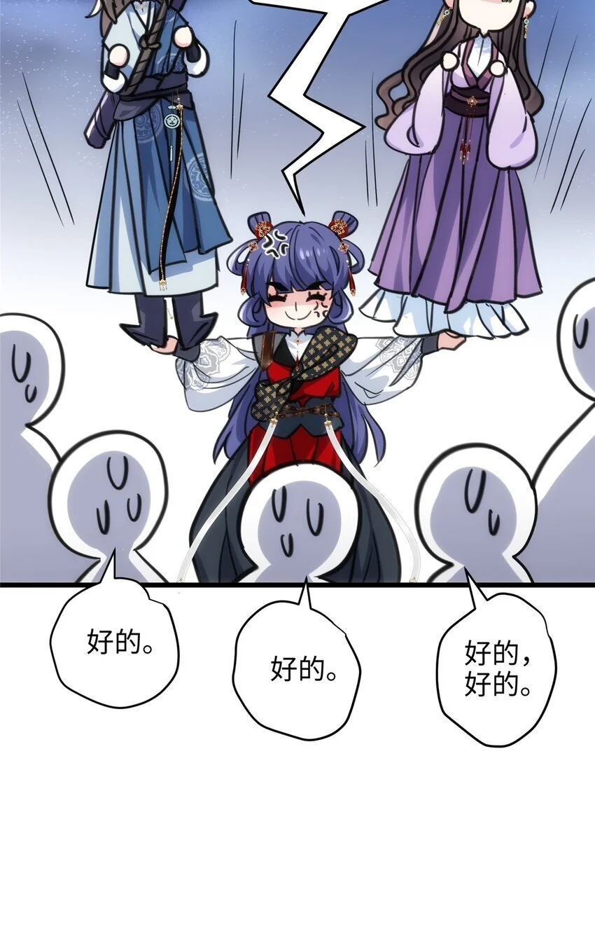 33 急需杀虫剂！！12