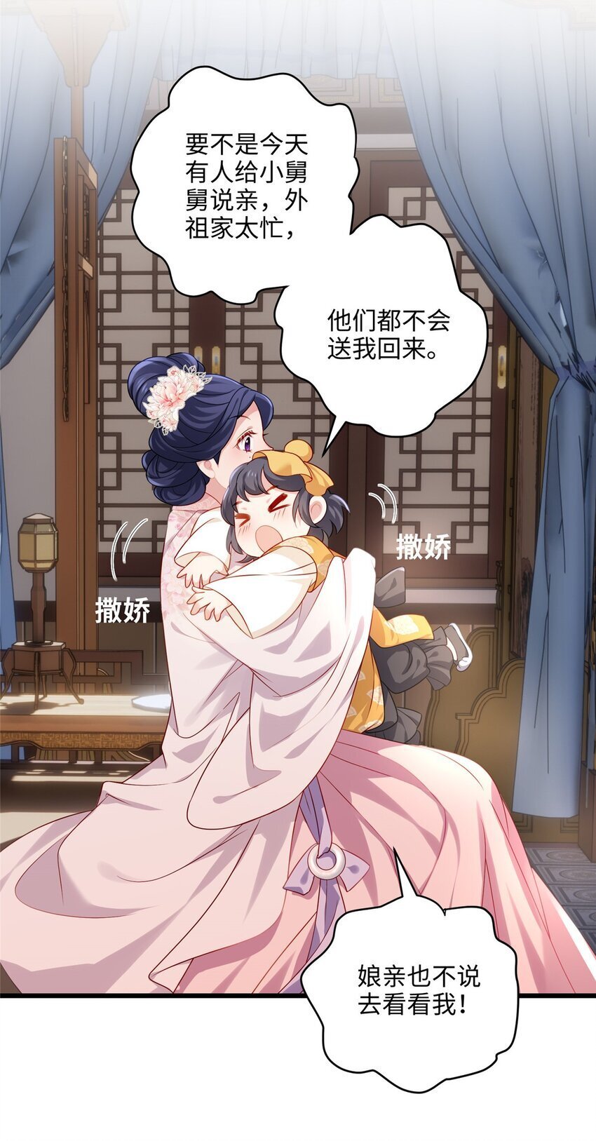 17 我有个孩子？36