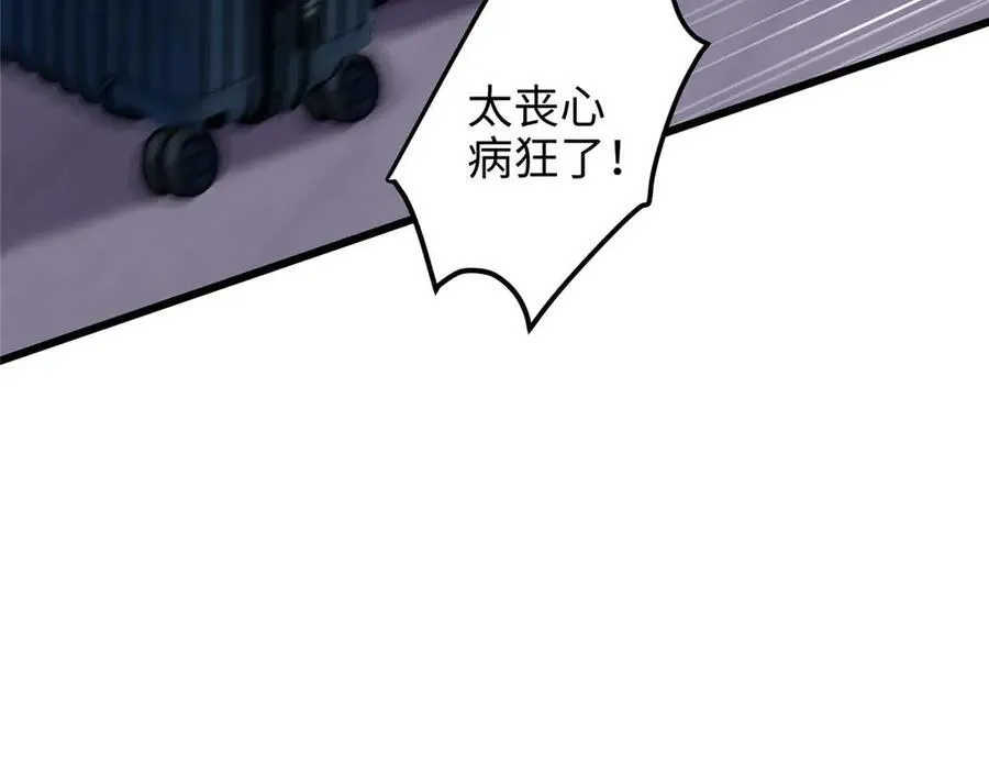 60 人祭78
