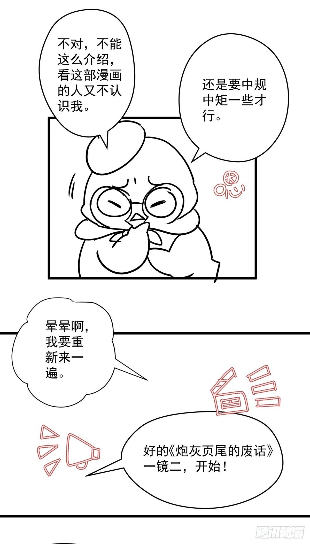 01 我死了，又好像没死48