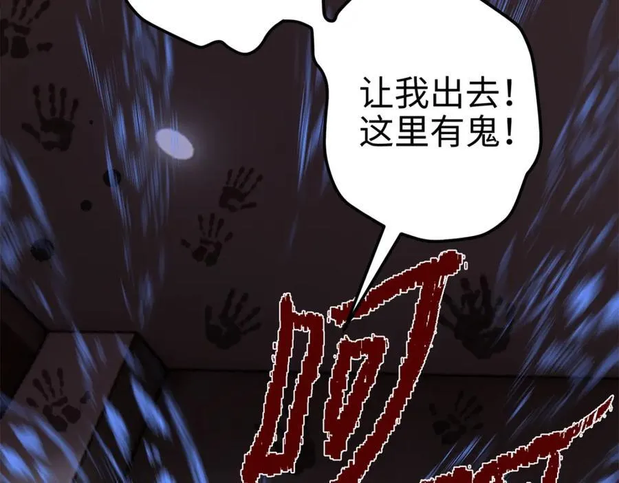 51 相信科学97