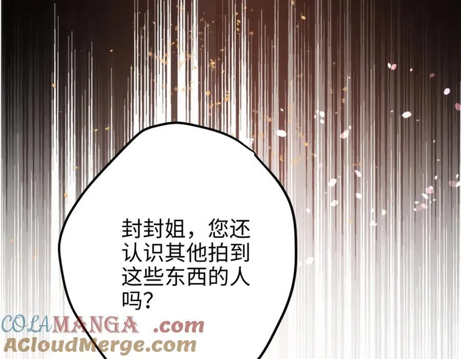 52 抱紧金大腿！92