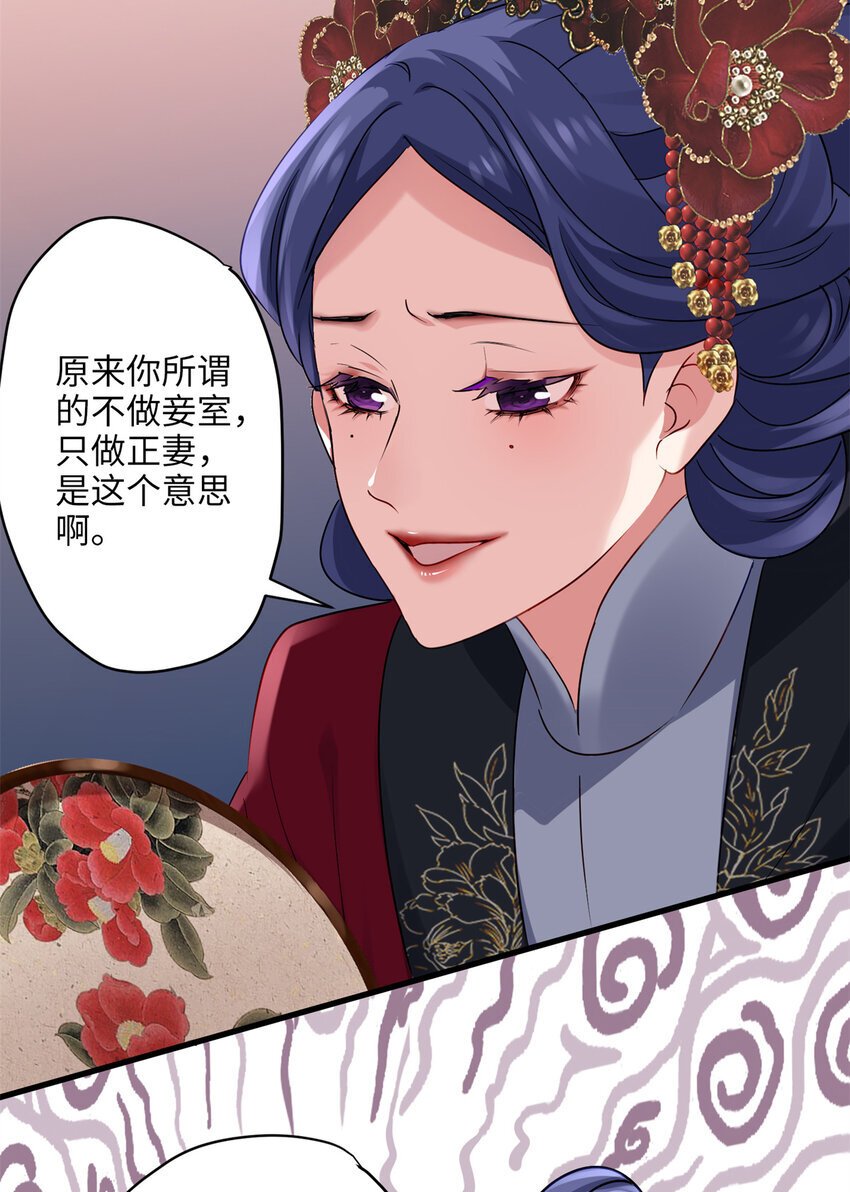 18 一家人都被你绿个遍呗33