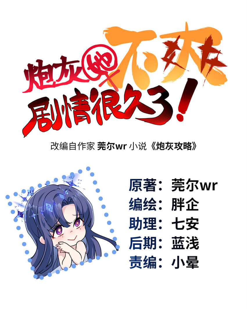 26 出门去上班了！0