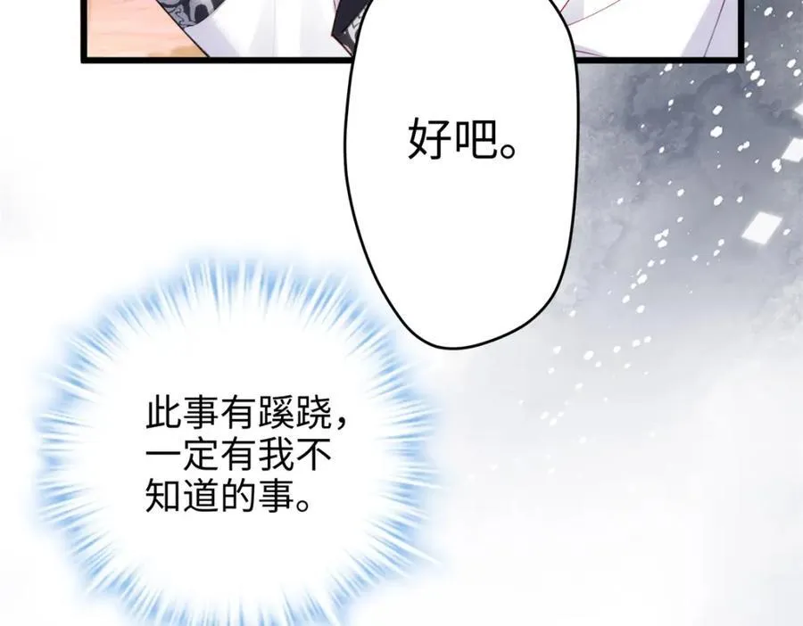 50 这次队友带飞啊~31